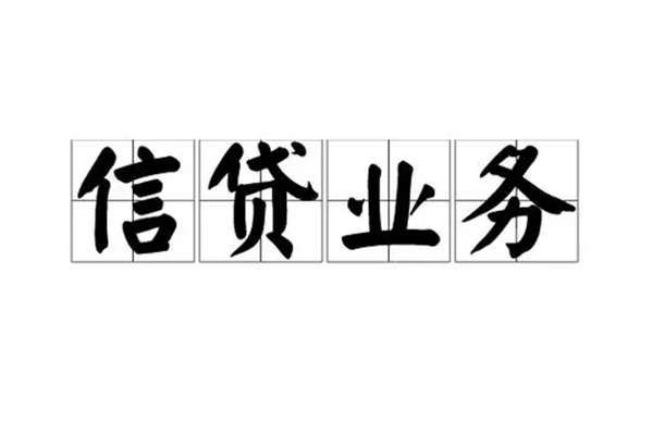 上海短期贷款私借空放-上海短期个人信用贷款-上海短期私人借钱