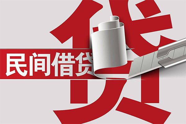 上海短期民间借贷无抵押-上海短期私借空放短借-上海短期私人小额贷款