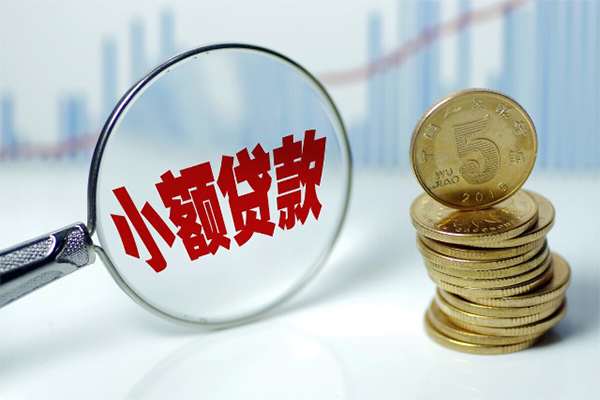上海短期私借空放短借-上海短期个人放贷-上海短期网上小额贷款