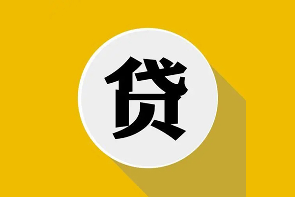 上海短期身份证贷款电话-上海短期民间大额借贷-上海短期民间个人借贷
