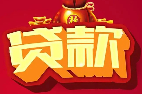 上海短期急需借钱可以找我-上海短期个人小额贷款-上海短期正规短借