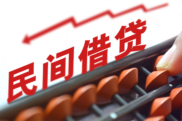 上海短期小额短借-上海短期贷款无抵押-上海短期哪里有民间借贷