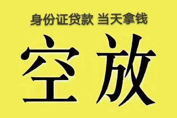 上海短期大额短借-上海短期哪里有小额贷款-上海短期个人小额贷款