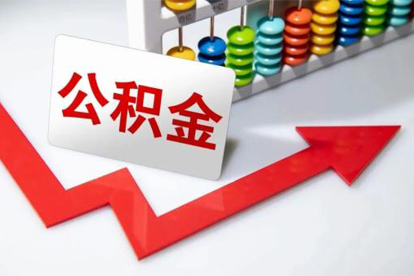 上海短期地区公积金信用贷款-上海短期私借空放直接上门-上海短期哪有私人借贷
