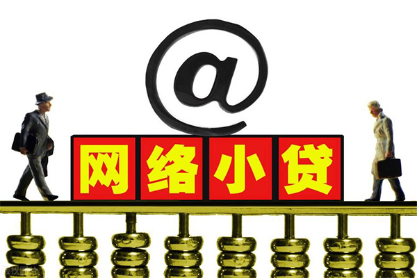 上海短期贷款信用贷款-上海短期借钱网-上海短期贷款