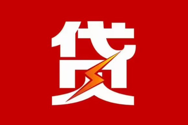 上海短期身份证怎么贷款-上海短期短借私人-上海短期贷款私借空放