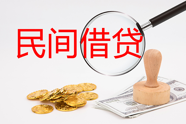 上海短期个人私借-上海短期贷款只要身份证贷款-上海短期网上小额贷款