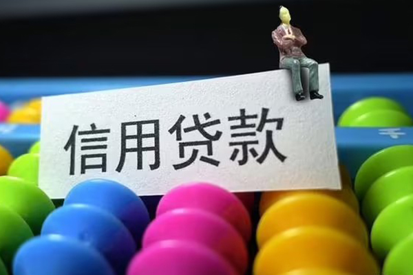 上海短期身份证怎么贷款-上海短期私借短借-上海短期私人私借