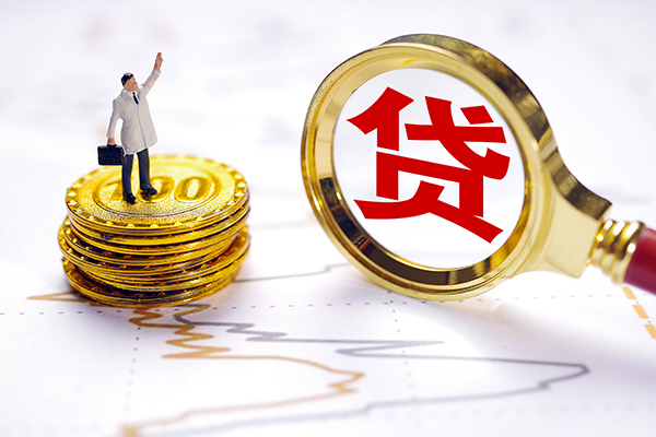 上海短期小额贷款官网-上海短期民间借贷-上海短期短借私人