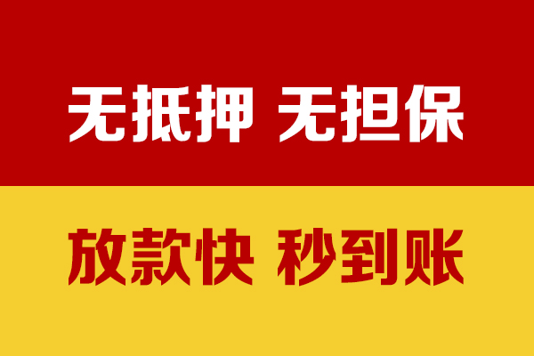上海短期小额私人借贷-上海短期私人空放借钱-上海短期哪里可以民间借贷