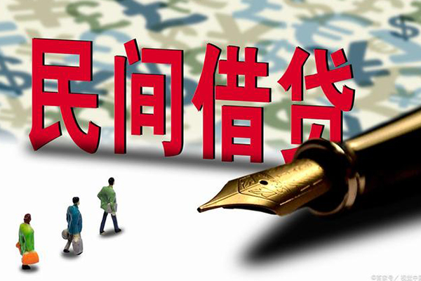 上海短期小额空放-上海短期哪里可以民间借贷-上海短期民间借贷