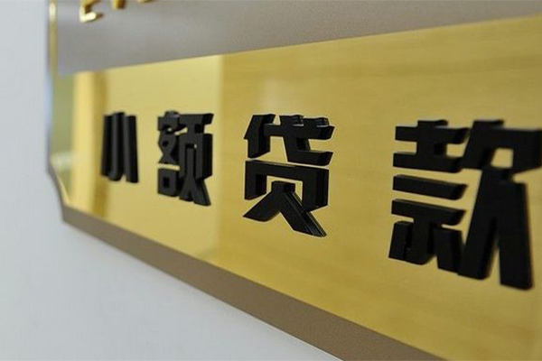 上海短期大额短借-上海短期信用贷款网-上海短期借私借