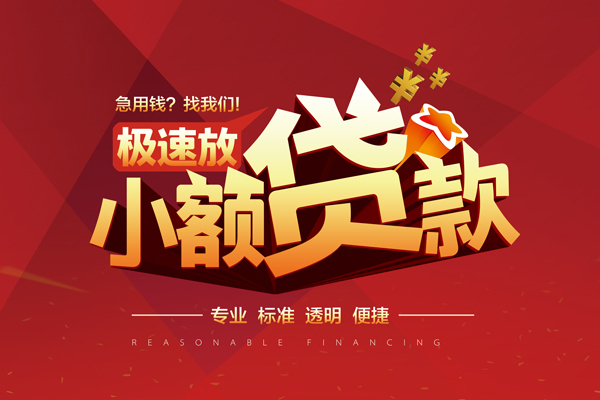 上海短期急需借钱可以找我-上海短期个人私借-上海短期私人空放二次私借