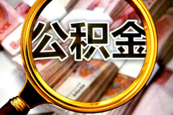 上海短期小额短借-上海短期哪有私人借贷-上海短期地区公积金信用贷款
