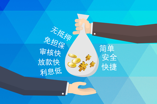 上海短期空借放款-上海短期抵押短借-上海短期小额贷款当天放款