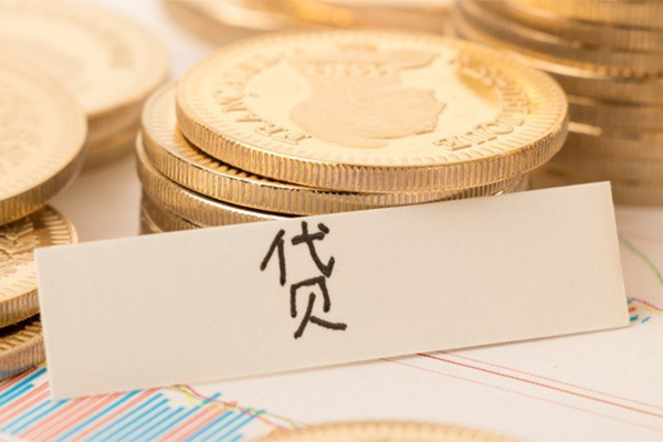 上海短期地区公积金信用贷款-上海短期个人借贷平台-上海短期资金短借