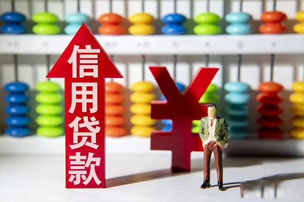 上海短期私借短借-上海短期信用贷款办理-上海短期小额无抵押贷款
