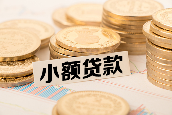 上海短期抵押身份证贷款-上海短期短期借款-上海短期民间借贷