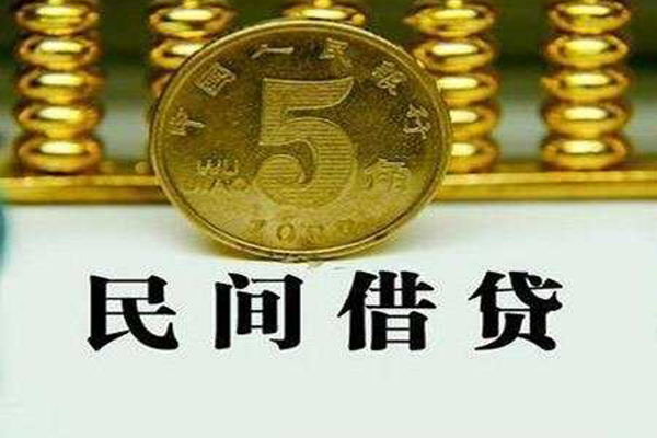 上海短期抵押身份证贷款-上海短期私借-上海短期身份证应急贷款