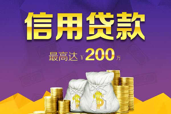上海短期哪里可以民间借贷-上海短期私人借贷私借-上海短期民间短借