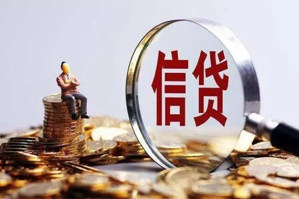 上海短期贷款私借空放-上海短期个人贷款额-上海短期小额贷款不查征信