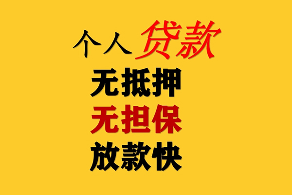 上海短期私人空放联系方式-上海短期民间大额借贷-上海短期私借空放短借